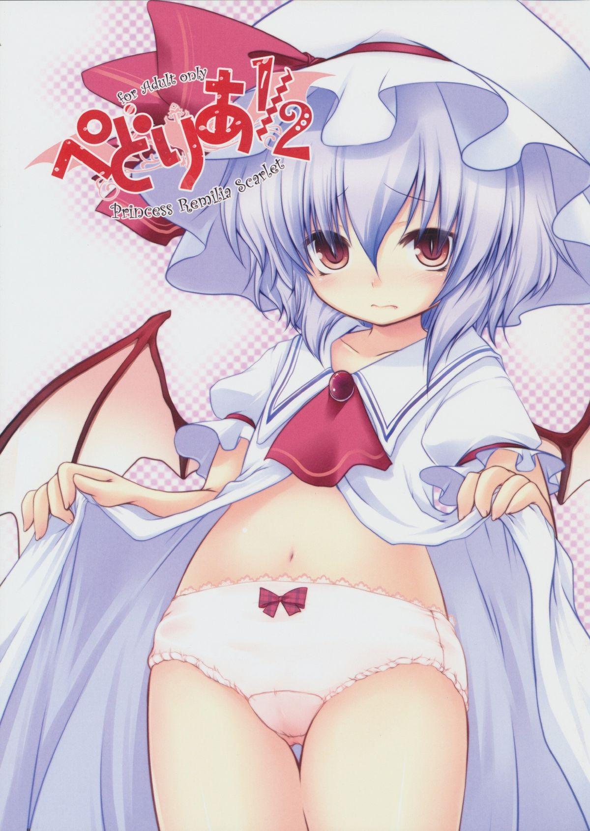 Riding Pedolia 1/2 Princess Remilia Scarlet - Touhou project Anal Fuck - Picture 1