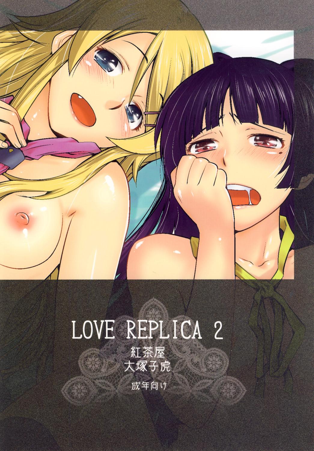 Crossdresser LOVE REPLICA 2 - Ore no imouto ga konna ni kawaii wake ga nai Free Blow Job - Page 49