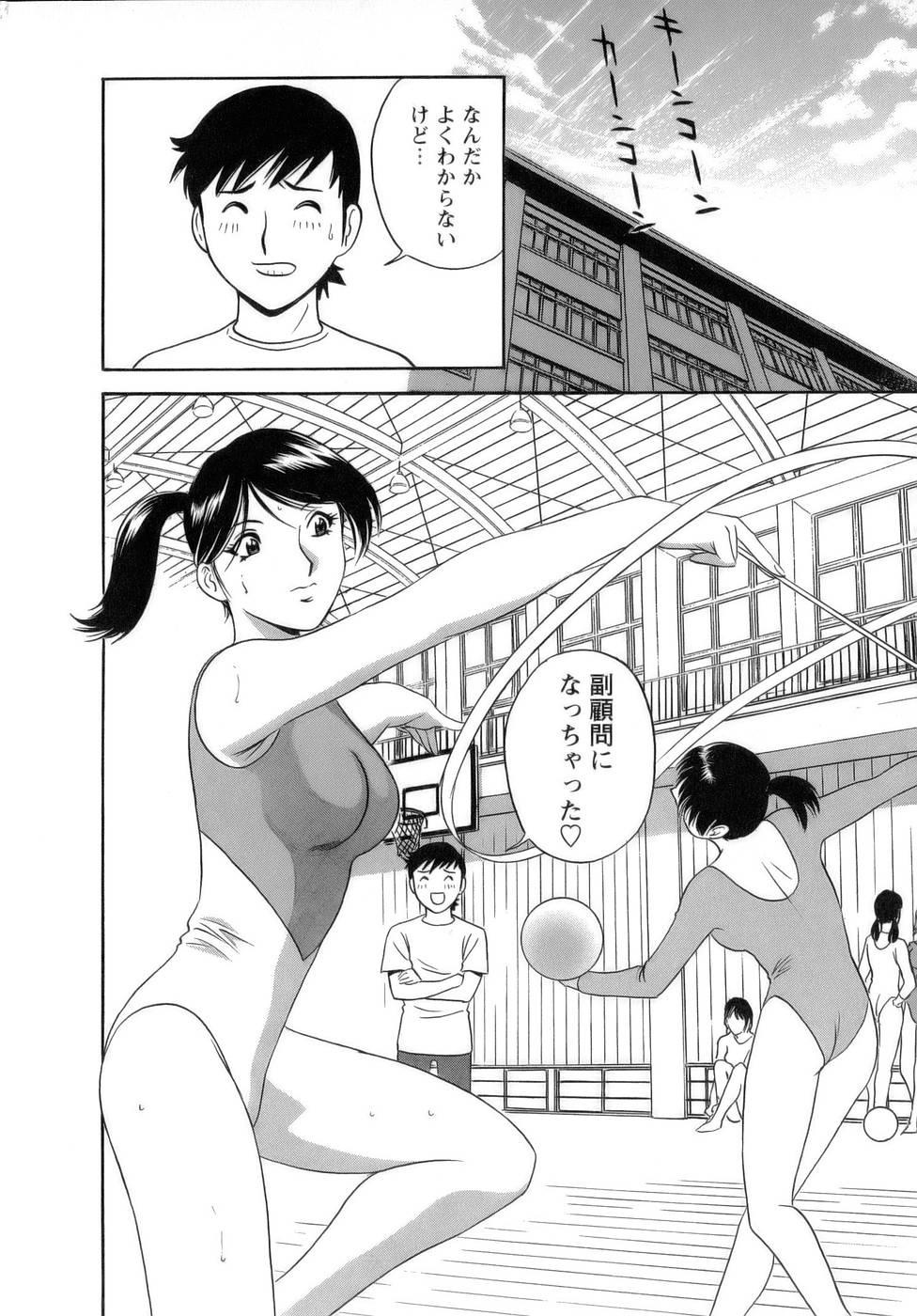 [Hidemaru] Mo-Retsu! Boin Sensei (Boing Boing Teacher) Vol.1 34