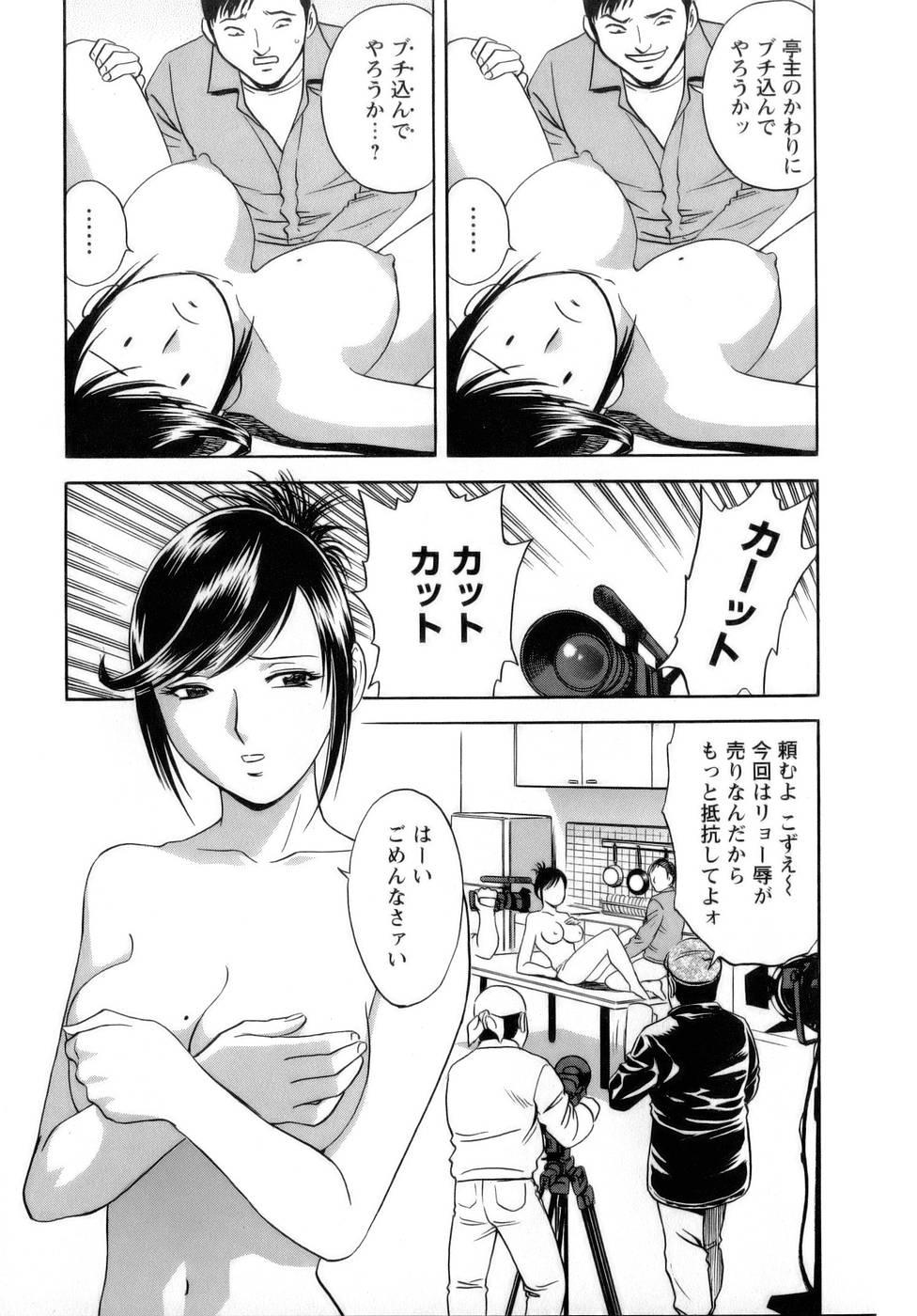 [Hidemaru] Mo-Retsu! Boin Sensei (Boing Boing Teacher) Vol.1 94