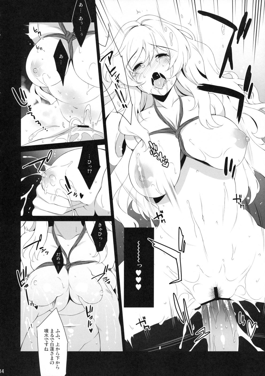 Thot A lot of kisses to you - Touhou project Doggie Style Porn - Page 14