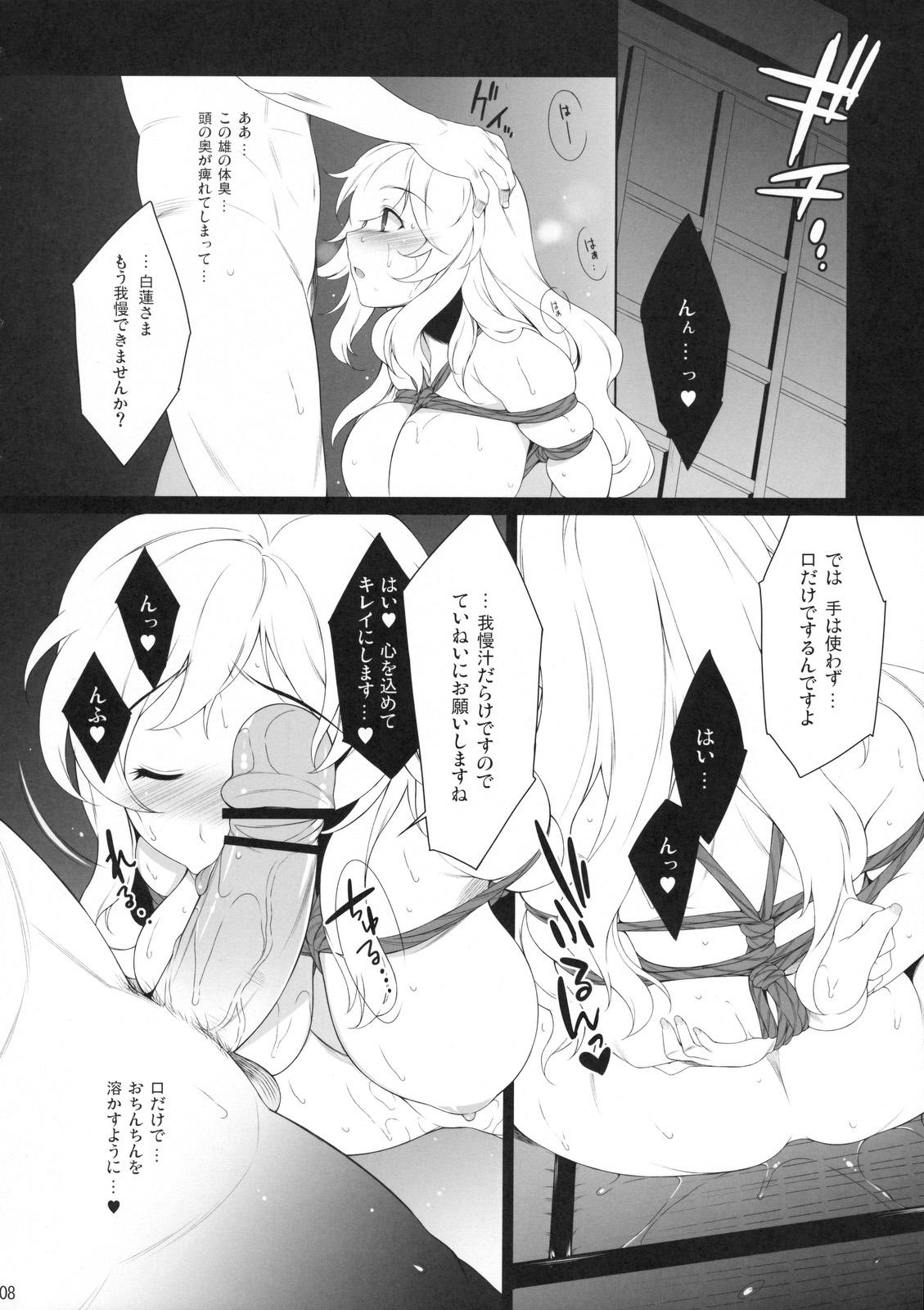 Hetero A lot of kisses to you - Touhou project Foreplay - Page 8