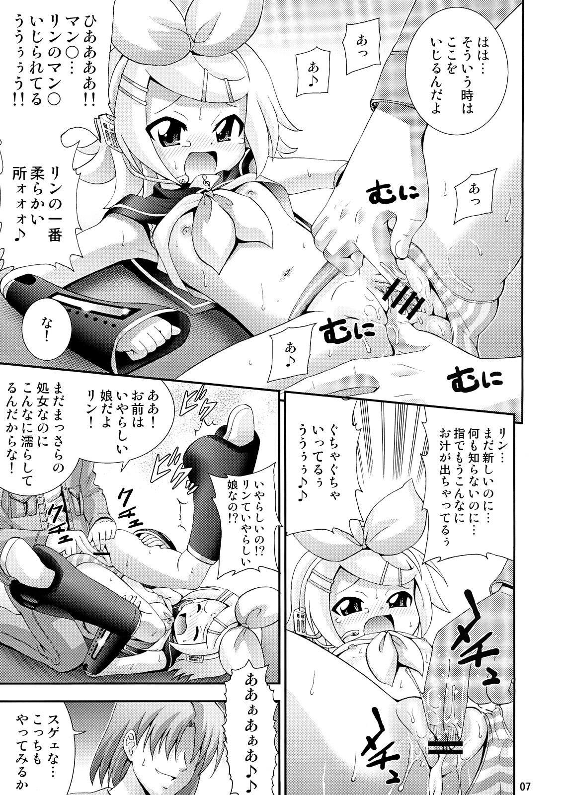 Ginger Nijuusou DUET - Vocaloid Chat - Page 6