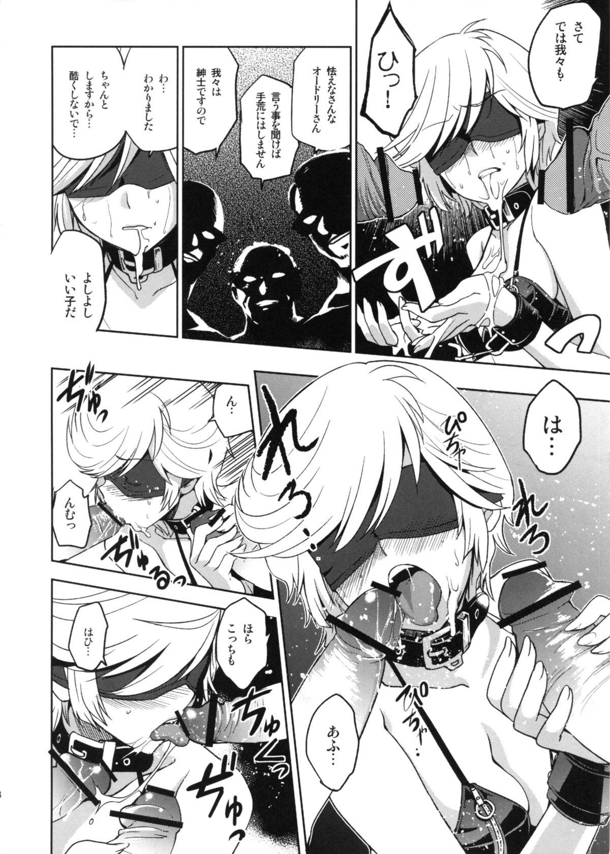 Cum Swallow Kanousei no Kemono - Gundam unicorn Alone - Page 10