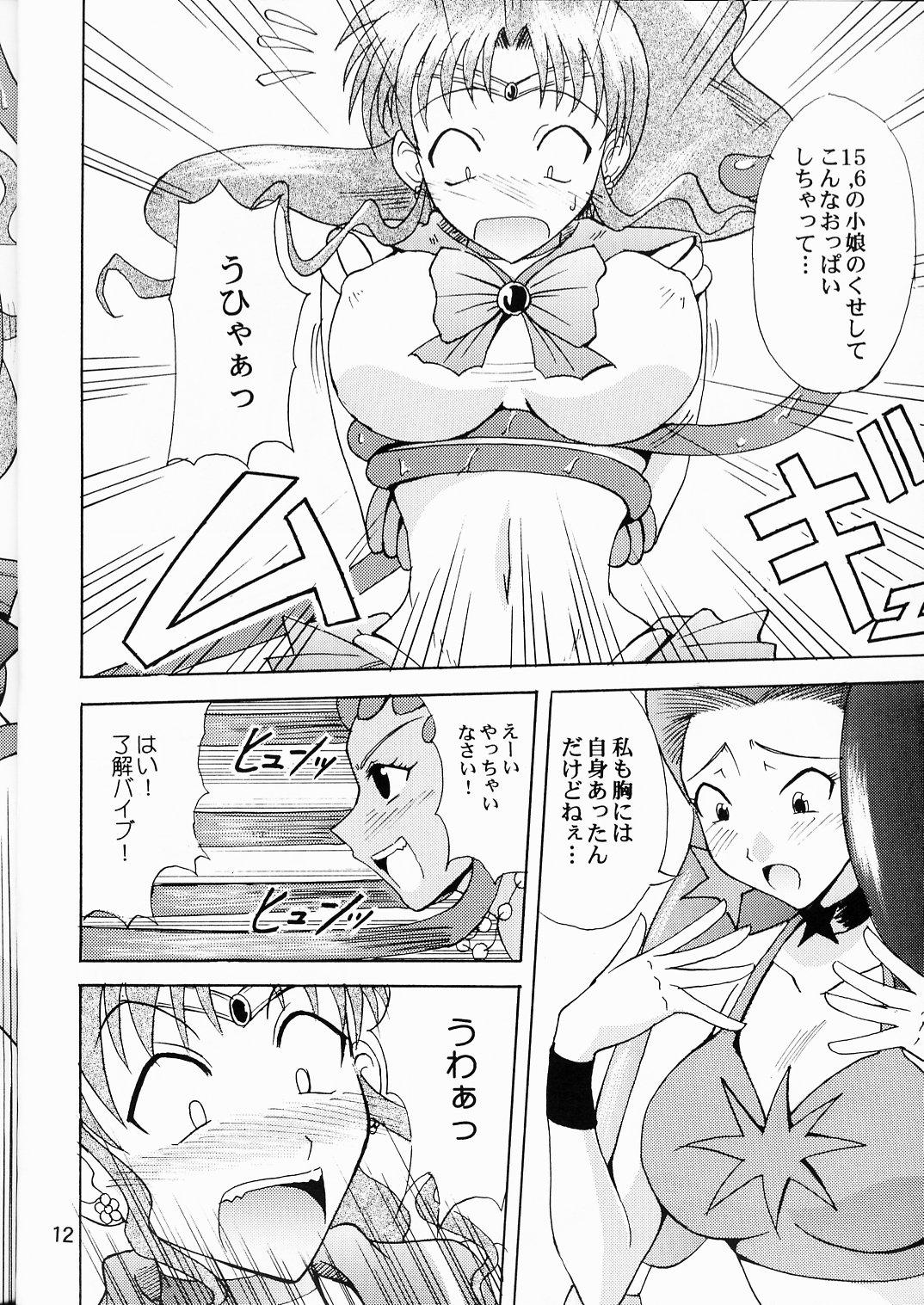 Sailor Fuku to Kikan Toushika 9