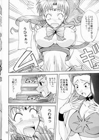 Sailor Fuku to Kikan Toushika 10