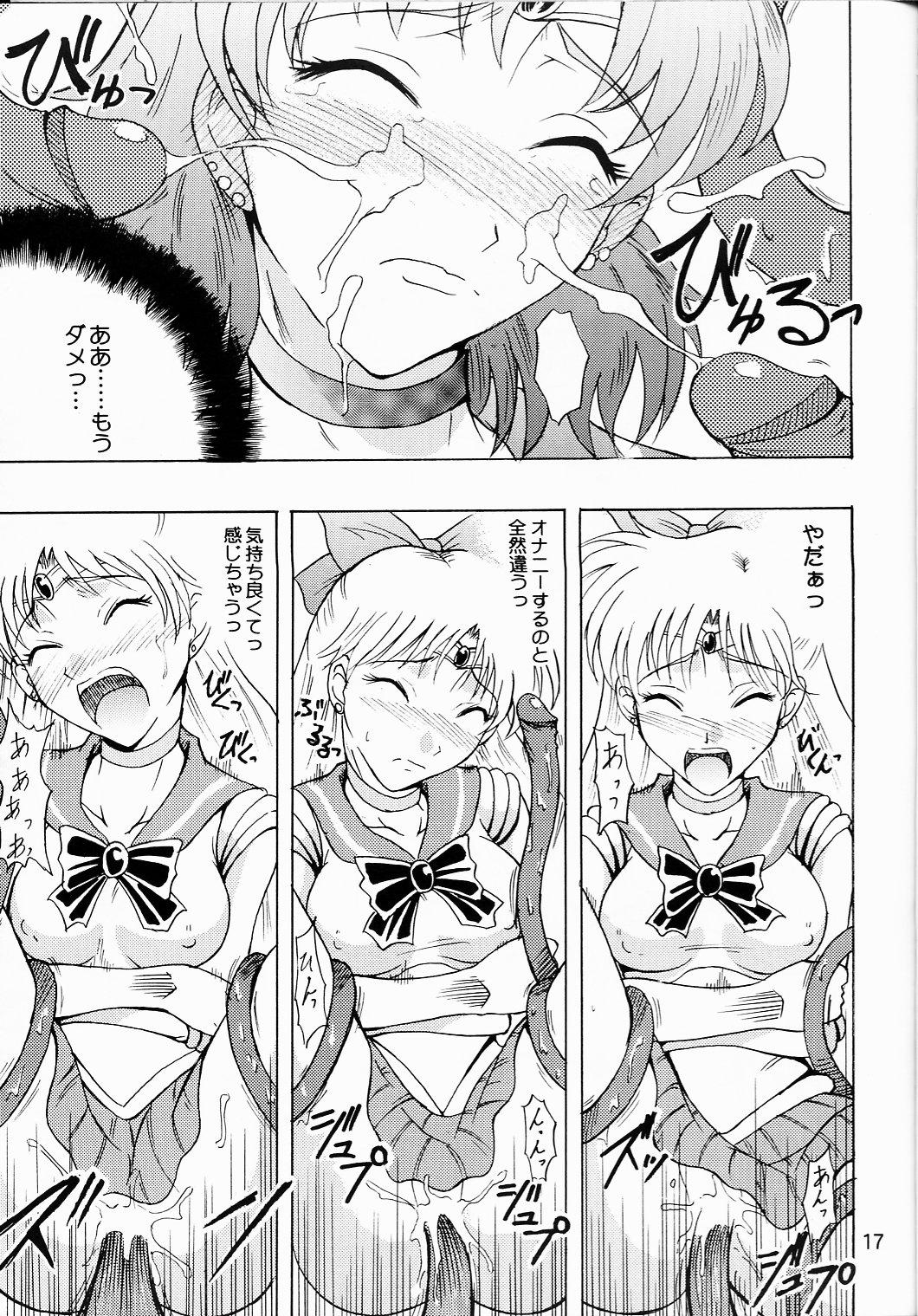 Sailor Fuku to Kikan Toushika 14