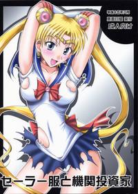 GamCore Sailor Fuku To Kikan Toushika Sailor Moon Family Taboo 1