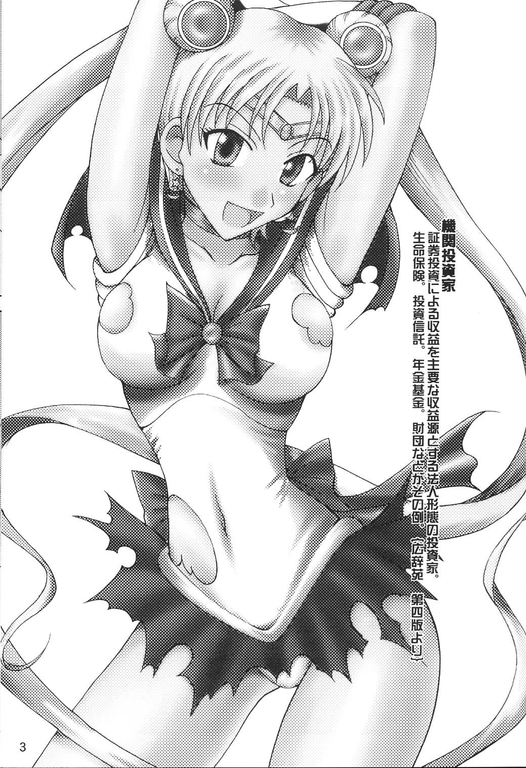 Hermosa Sailor Fuku to Kikan Toushika - Sailor moon Punishment - Page 2