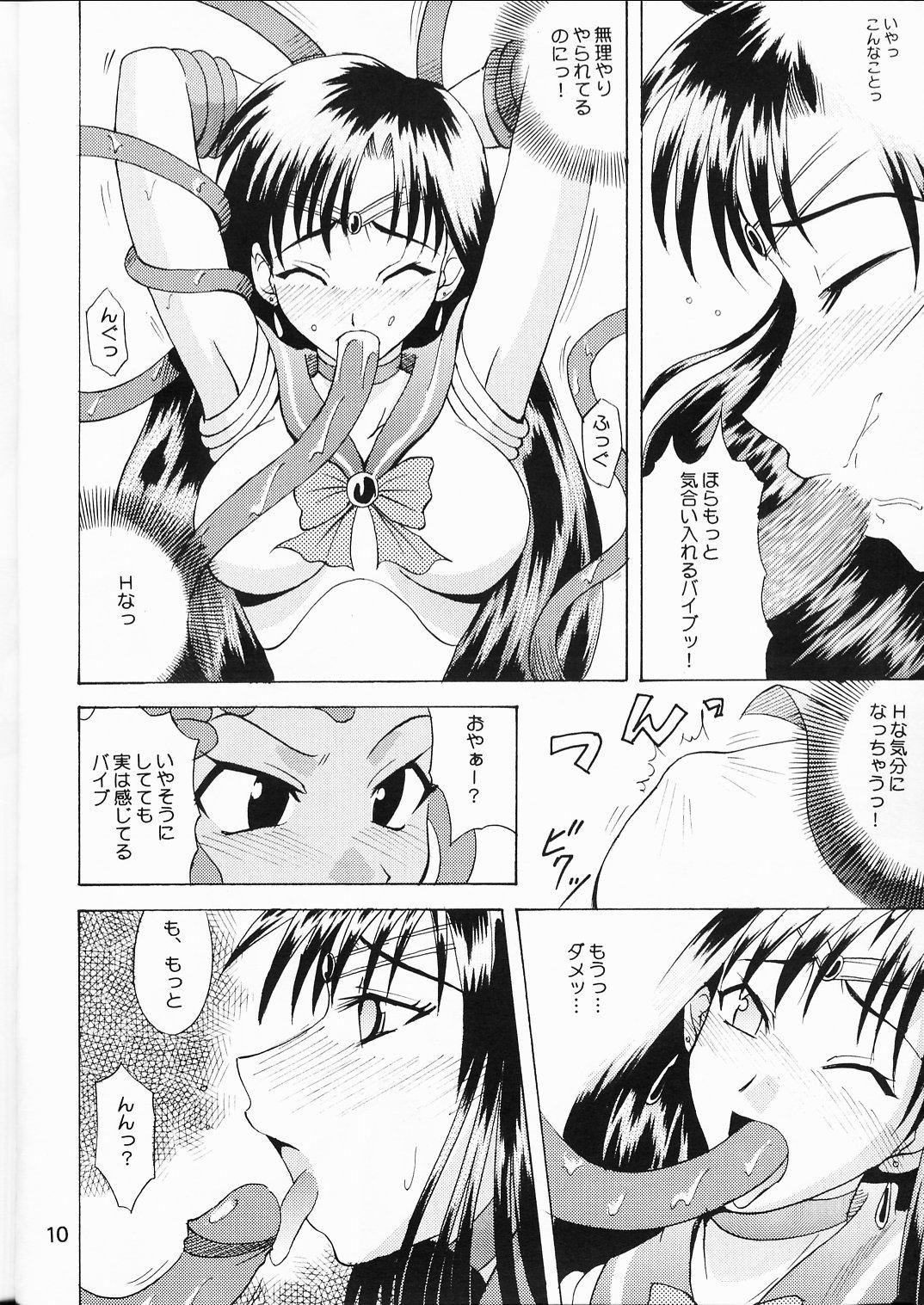 Sailor Fuku to Kikan Toushika 7