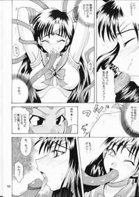 Sailor Fuku to Kikan Toushika 8