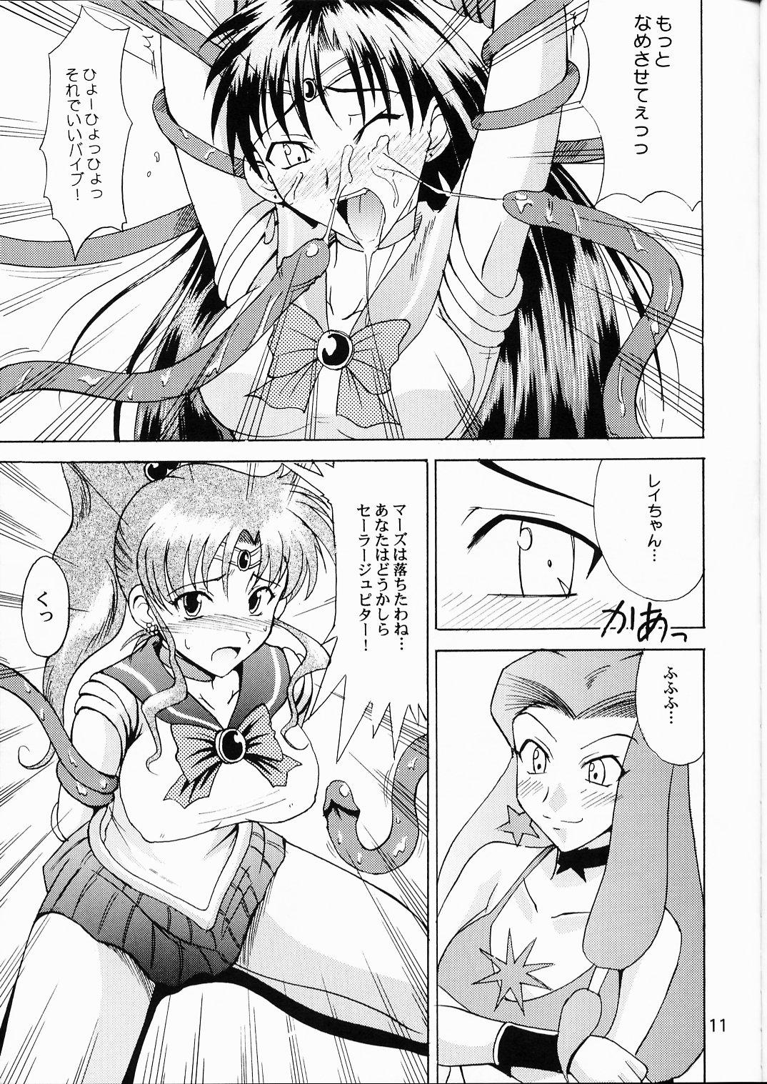 Sailor Fuku to Kikan Toushika 8