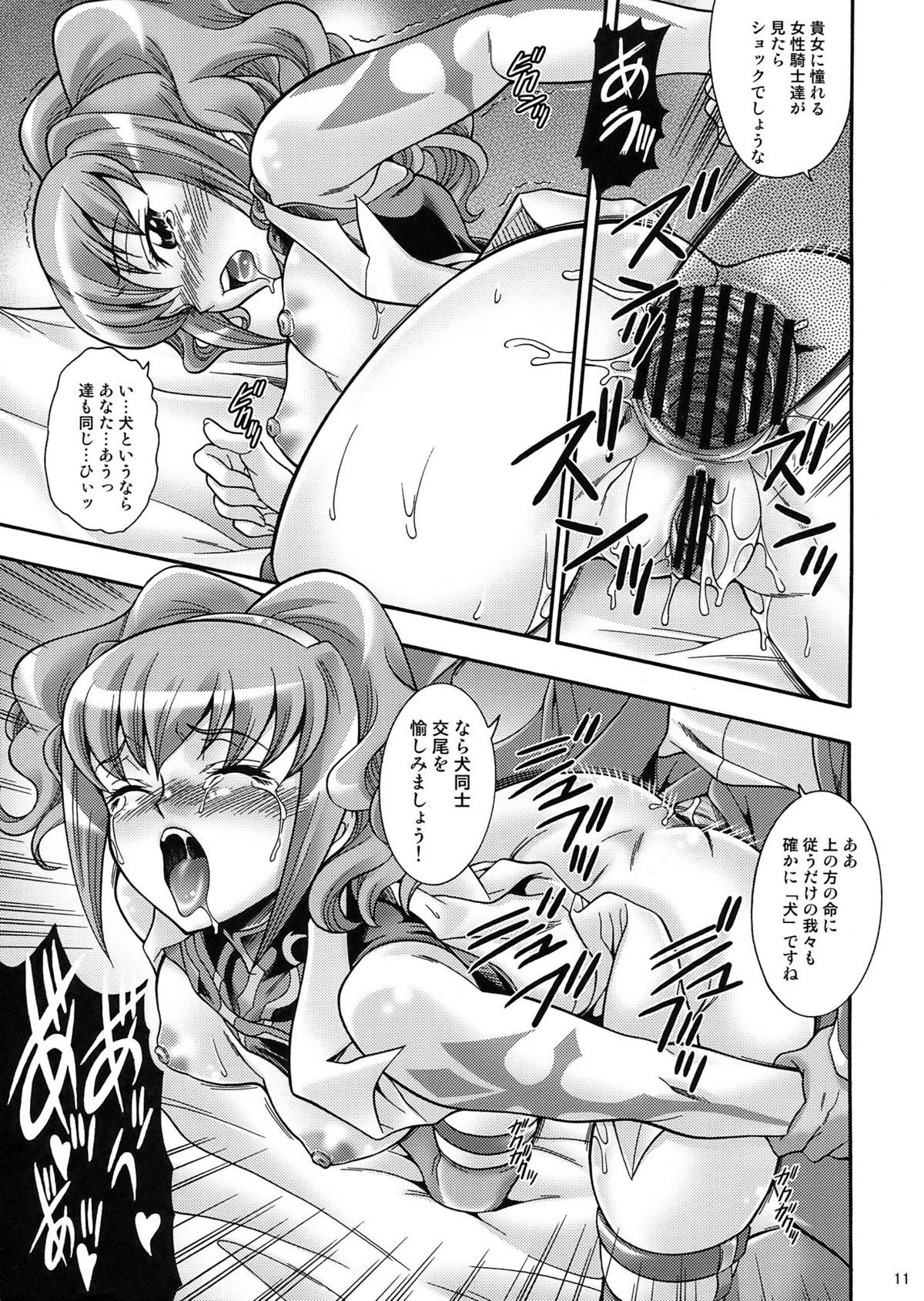 Chupando PINKY SIX - Code geass Wet Pussy - Page 11