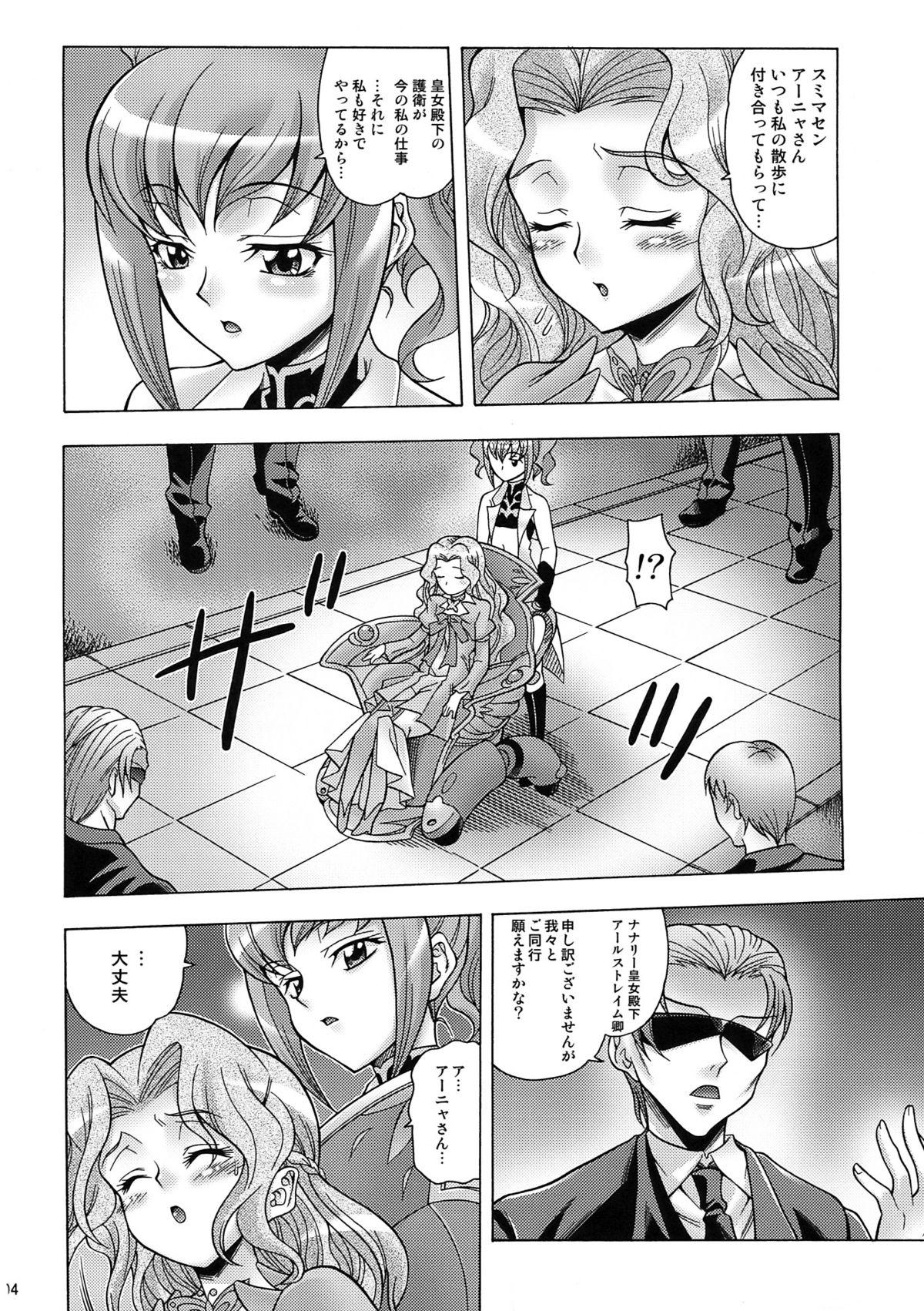 Gay College PINKY SIX - Code geass Girlfriend - Page 4