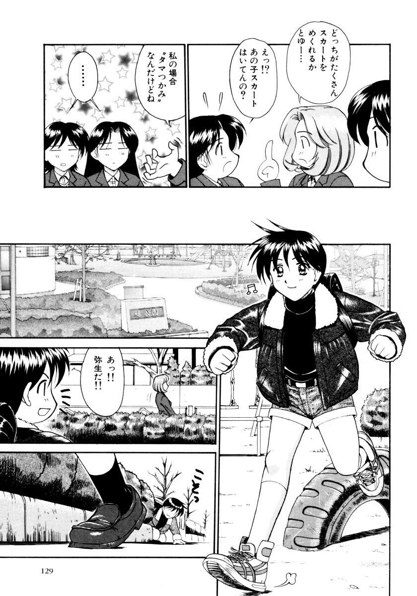 Onee-chan to Issho SPECIAL 130