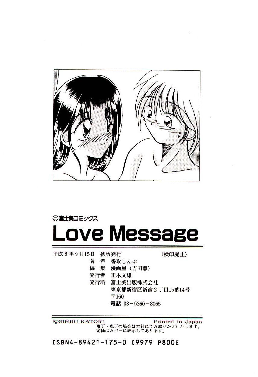 Love Message 180