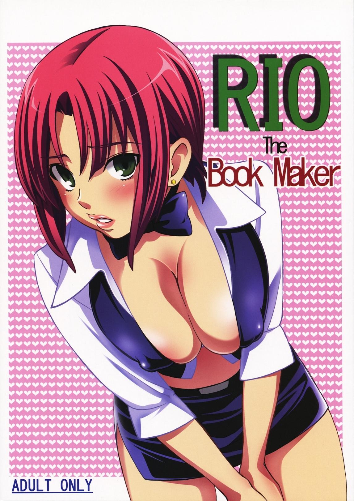RIO The Book Maker 0