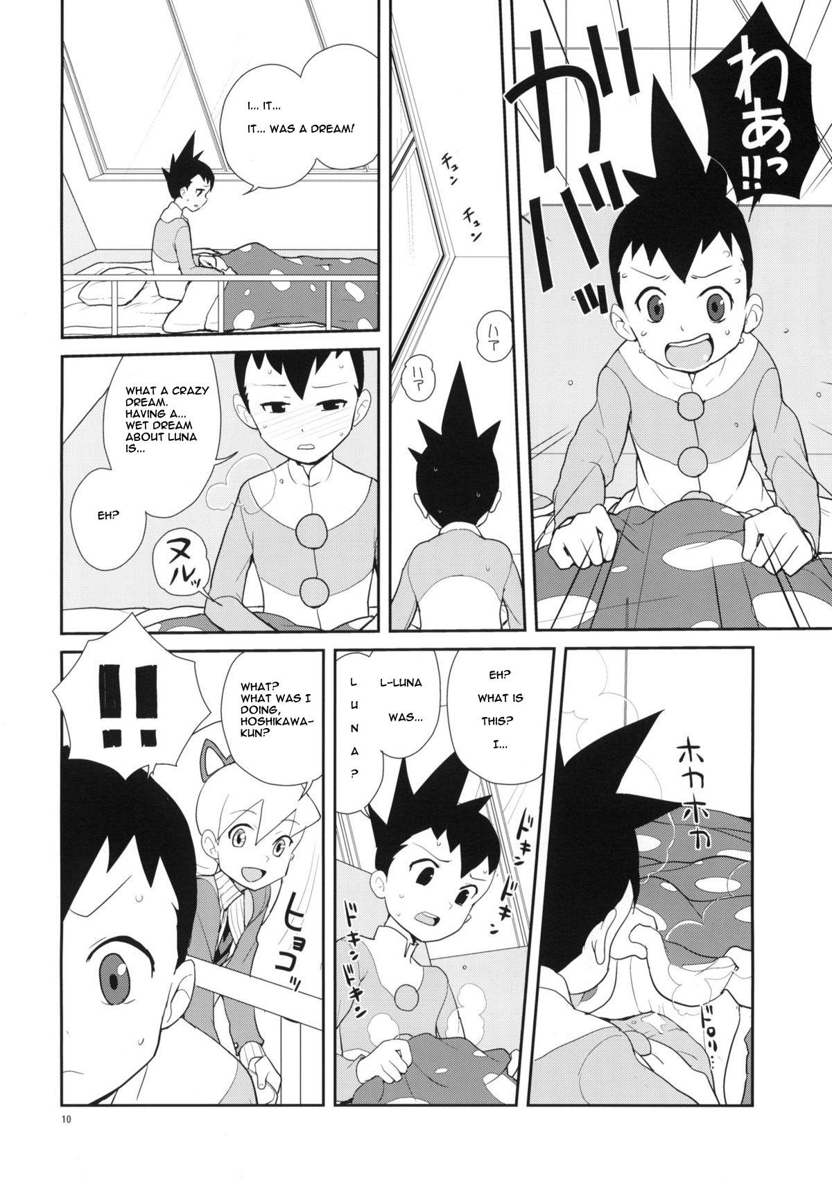 Gay Physicalexamination Iincho Shichi Henge - Mega man star force Gay Toys - Page 9