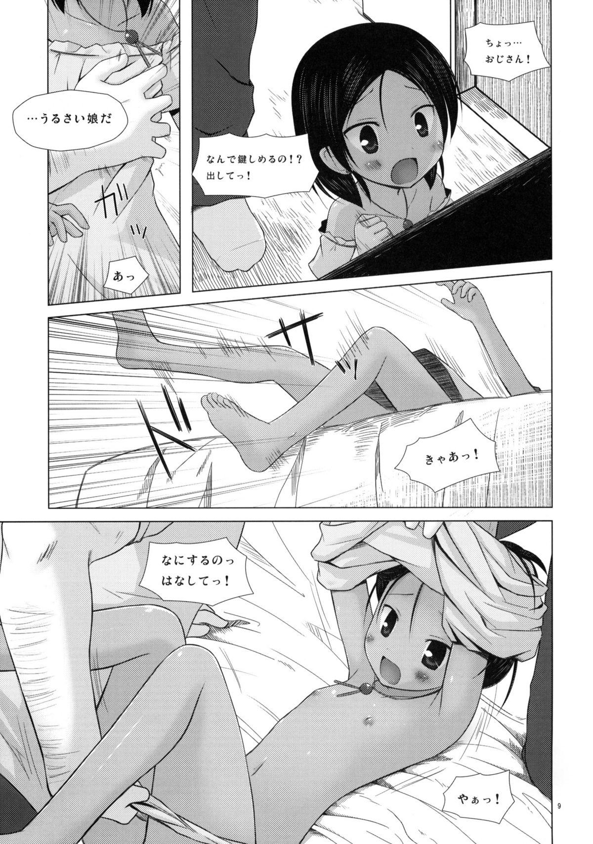 Nylons Kago no Naka no Kotori wa Itsu Deyaru Gay Averagedick - Page 8