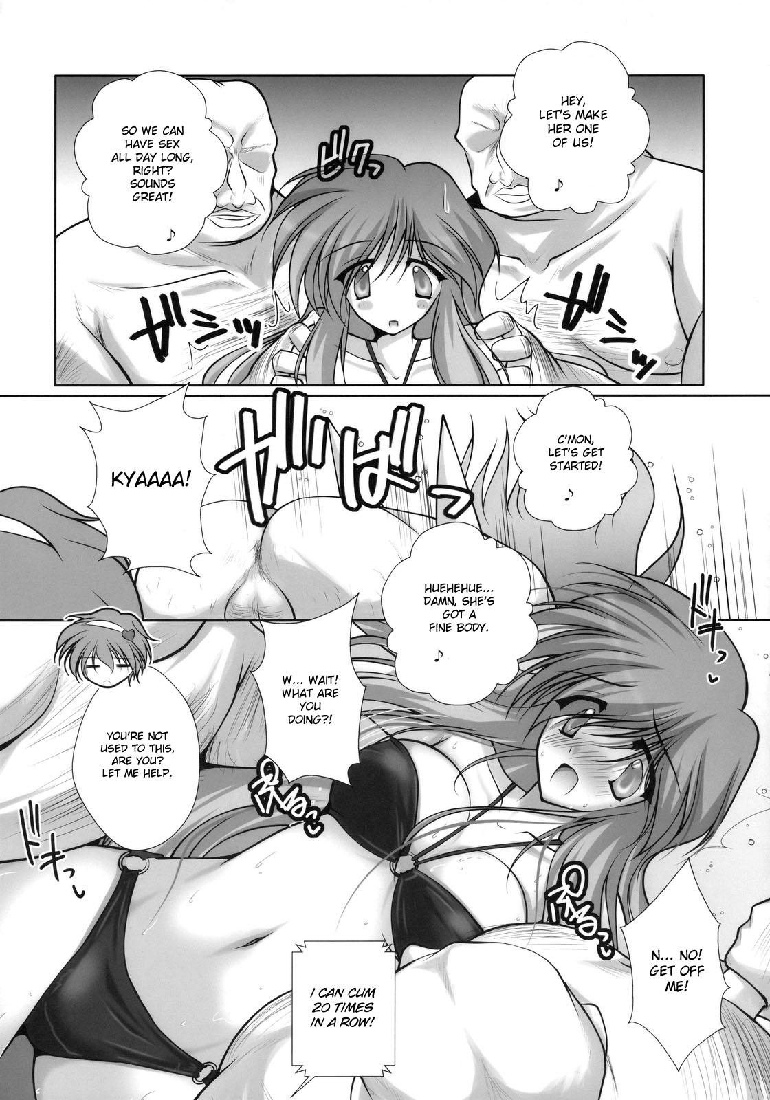 Tugging Satorarete Namusan - Touhou project Teacher - Page 8