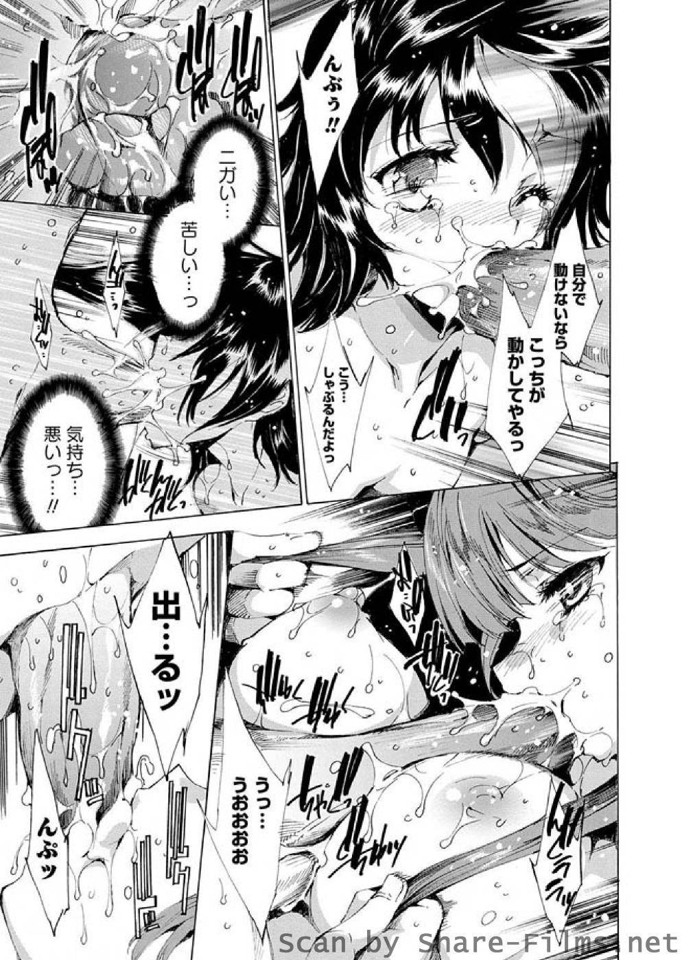 Threesome Karyou Sakuragumi Etsu Small Tits - Page 8