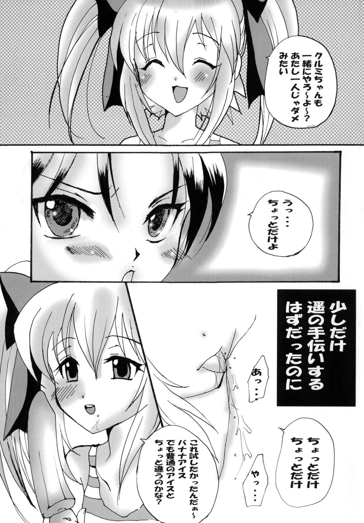 Gay Pornstar Happy Angel - Kaitou tenshi twin angel Internal - Page 7
