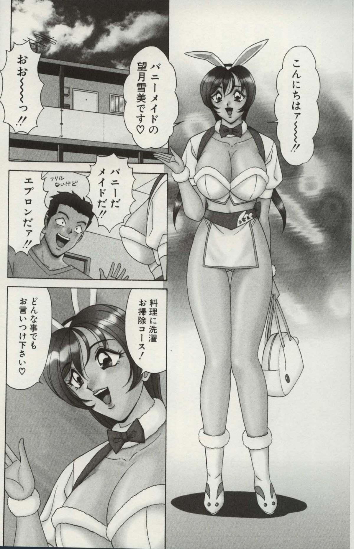 Omakase Bunny Maid 7