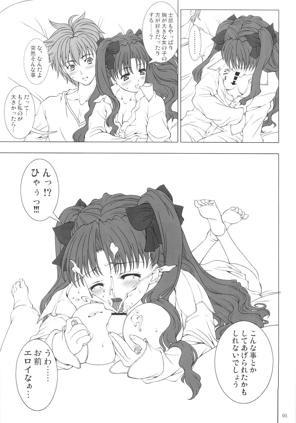 Interracial TOHSAKA RIN SUKI - Fate stay night Holes - Page 4