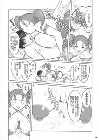 Gets (C68) [DangerouS ThoughtS (Kiken Shisou)] Jessica-san PuffPuff-ya Hanjouki - Bonyuu Fuuzoku Hen (Dragon Quest VIII) Dragon Quest Viii Breeding 7