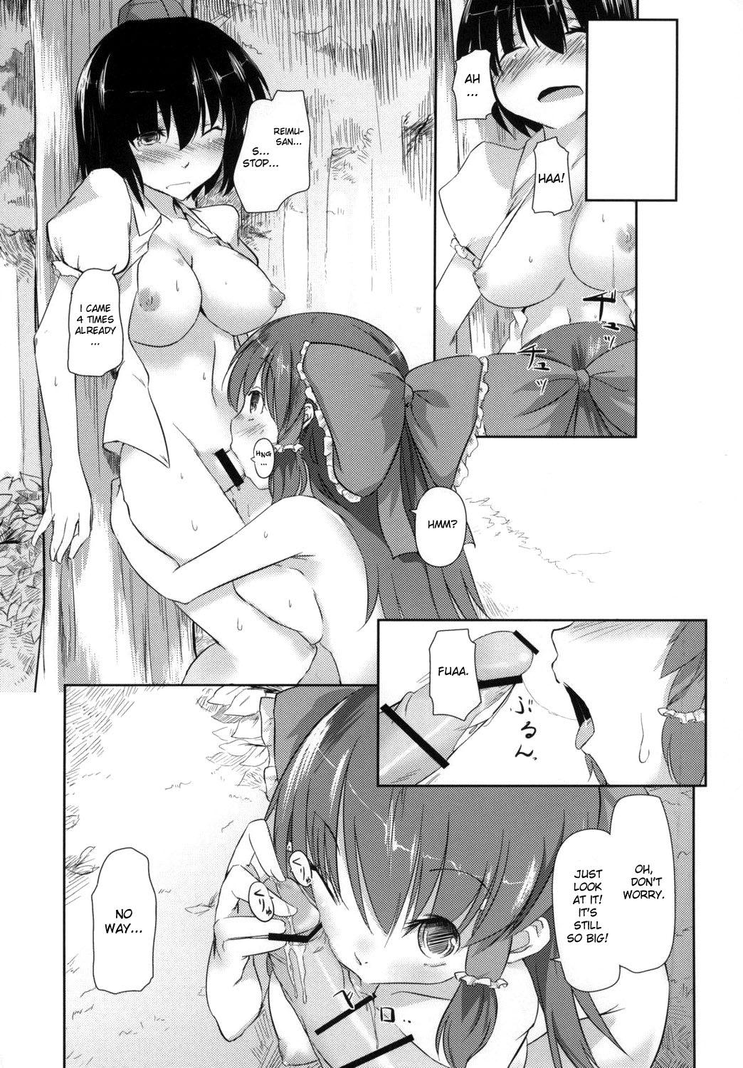 Fetiche Sonna Gensoukyou - Touhou project Black Woman - Page 10