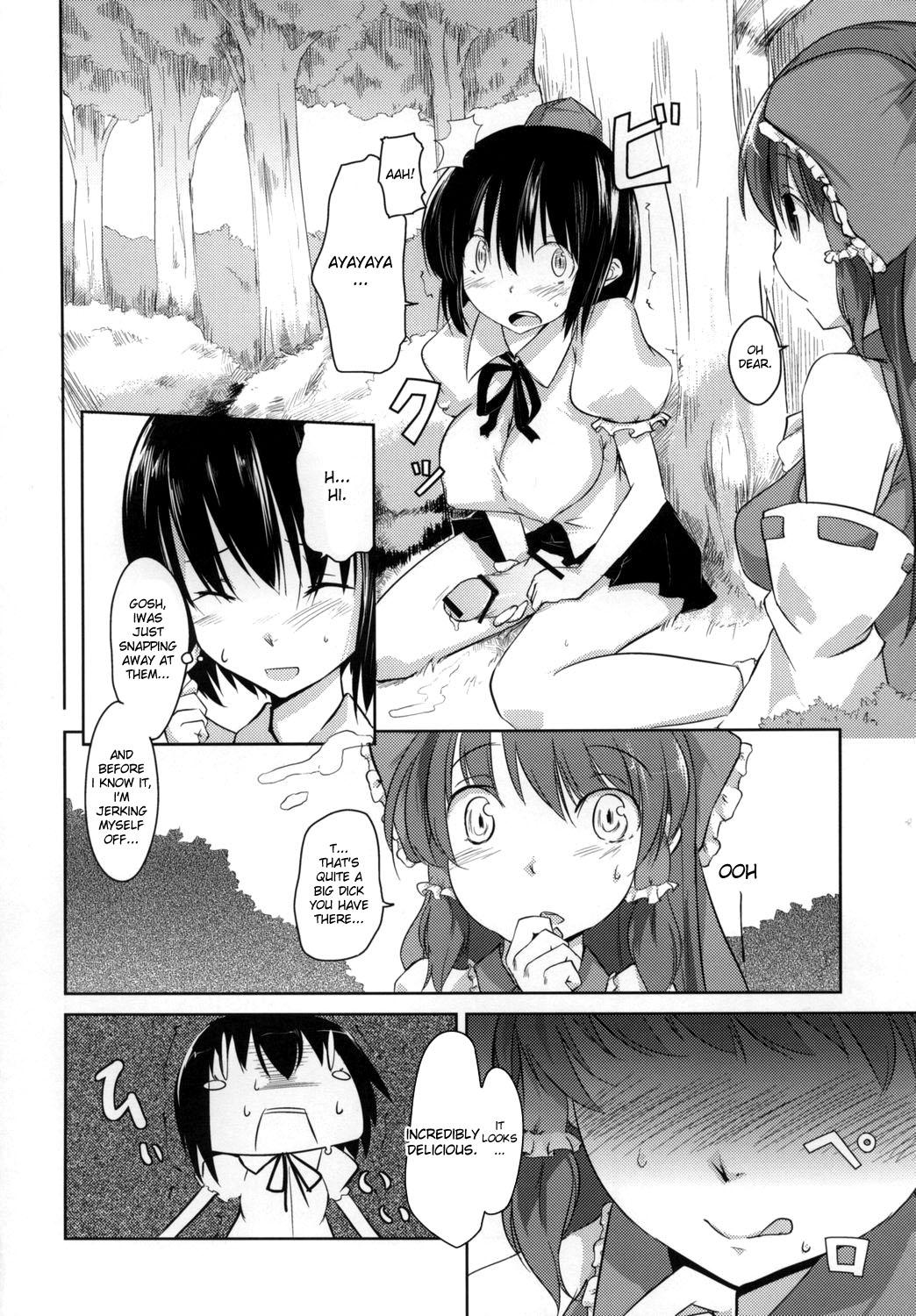 Bare Sonna Gensoukyou - Touhou project Bj - Page 9