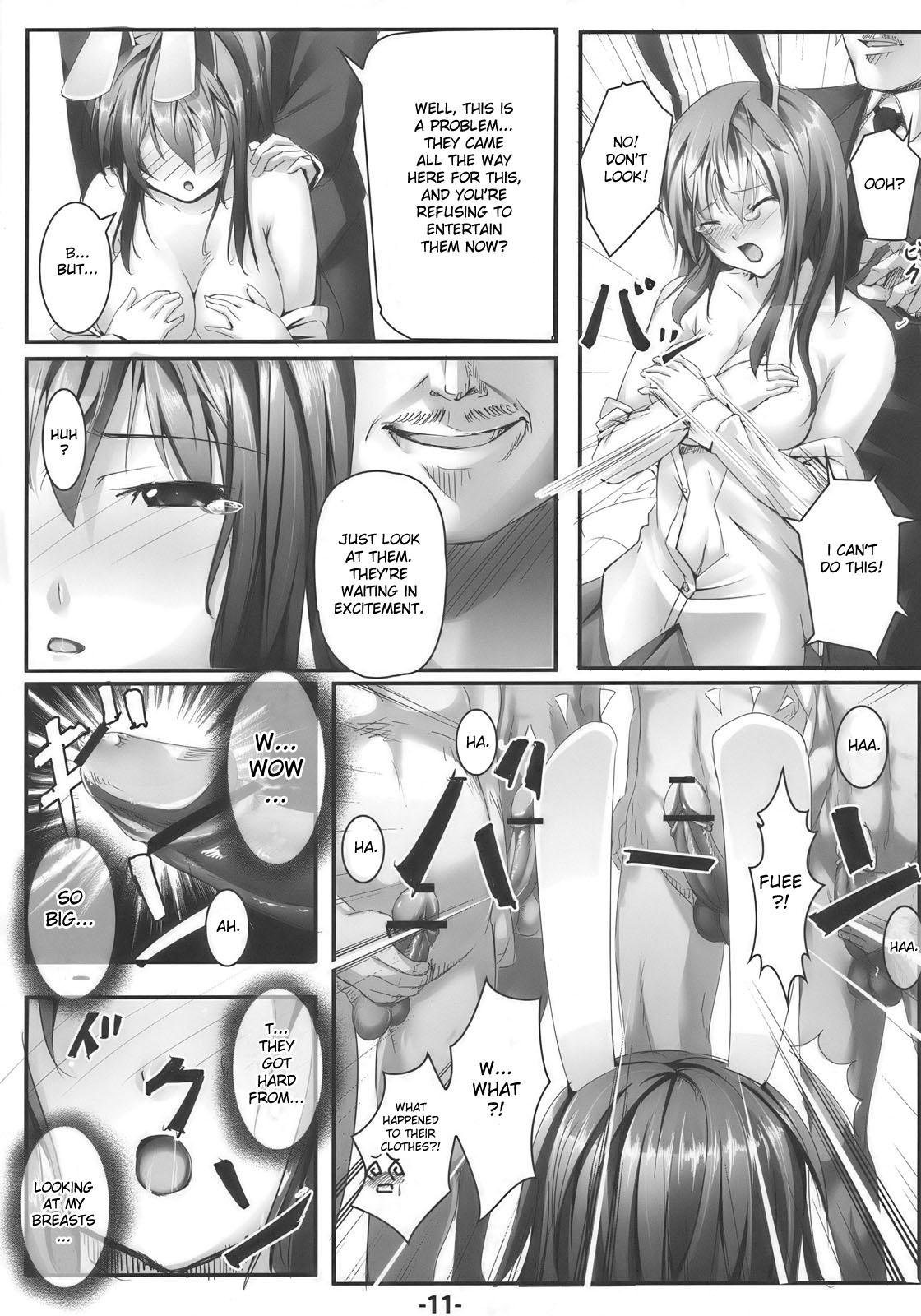 Facefuck UdonJiru - Touhou project Thong - Page 10