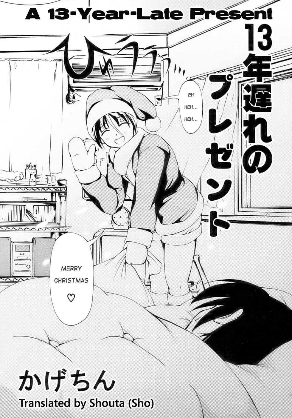 Anal Licking [Kagechin] 13-nen Okure no Present | A 13-Year-Late Present (Owaru Shounen Shikou - Shounen Shikou 11) [English] [Shouta] Hardcore - Page 2