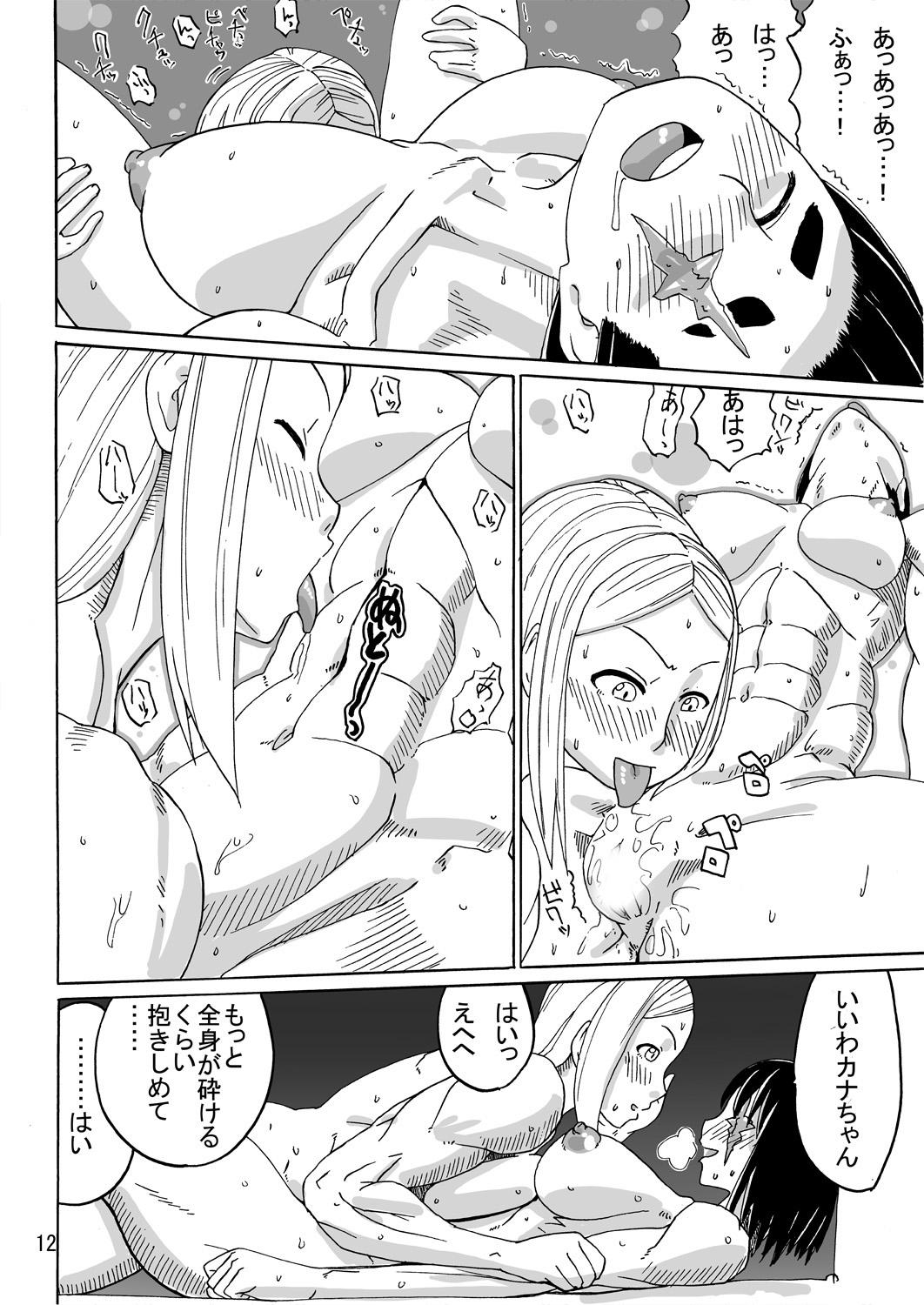 Best Blow Jobs Ever Ryona Cafe Bangaihen Best Blow Job Ever - Page 12