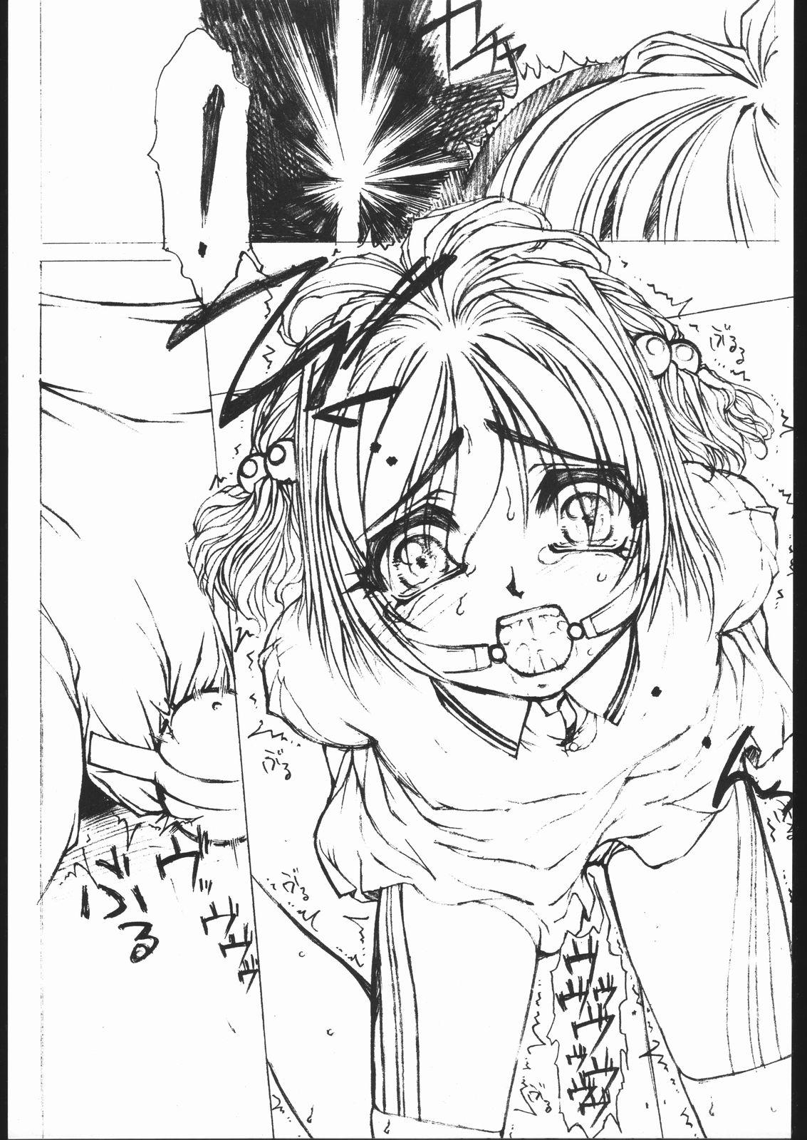 Pija Plus 7 Sakura Sono 2 Hon - Cardcaptor sakura Doggy - Page 4