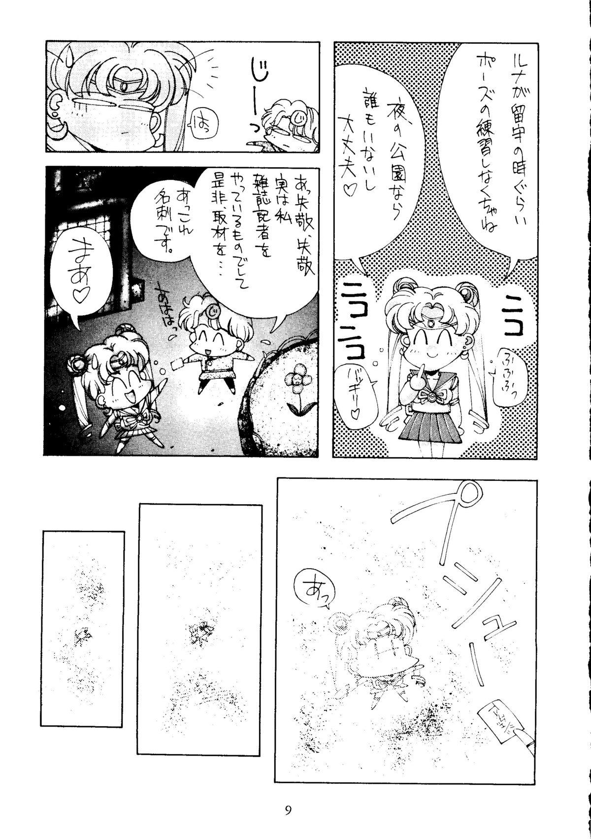 Deepthroat Sailor Moon Mate Vol. 1 - Sailor moon Scandal - Page 8