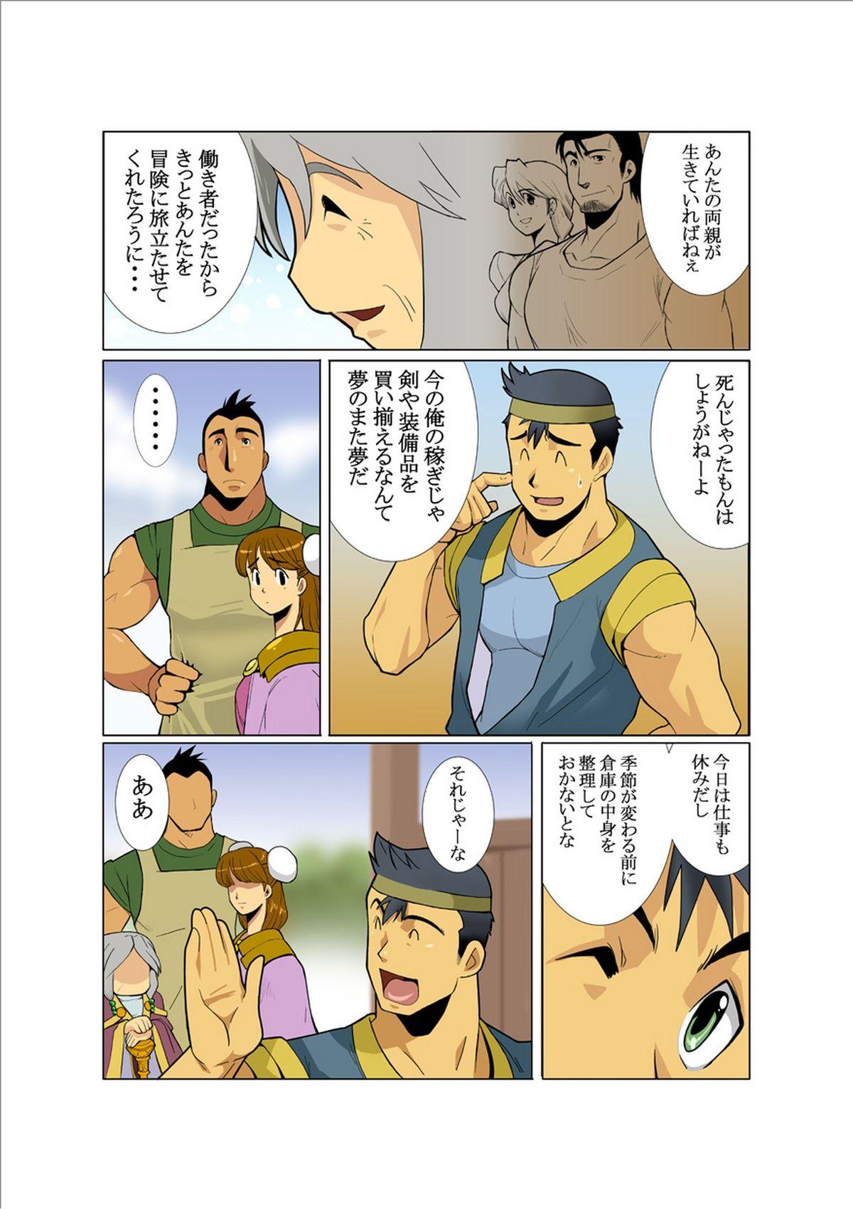 Bokep Dorn Story Soft - Page 4
