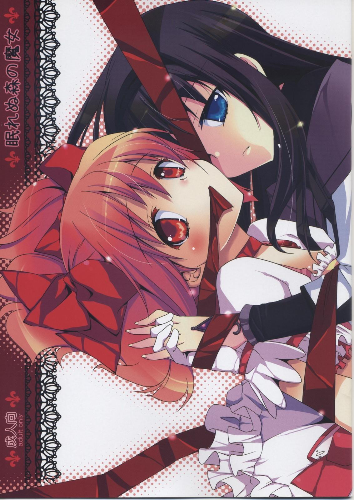 Boy Nemurenu Mori no Majo - Puella magi madoka magica Gay Fucking - Picture 1