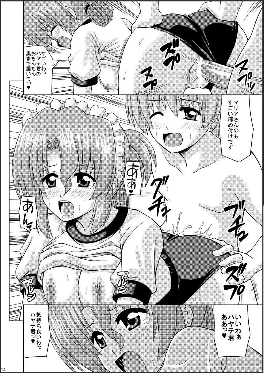 (C76) [HARESAKU] Bloo-Maria-san (Hayate no gotoku!) 14