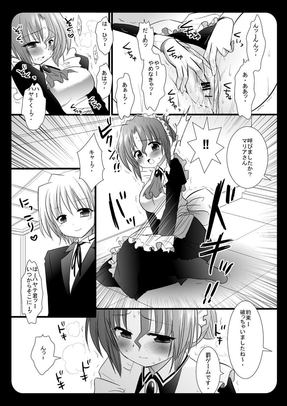 Phat Ass Maria-san, Kinbakusare yokijousuru - Hayate no gotoku Hard Sex - Page 12