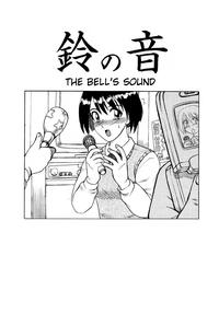 The Bell's Sound 0