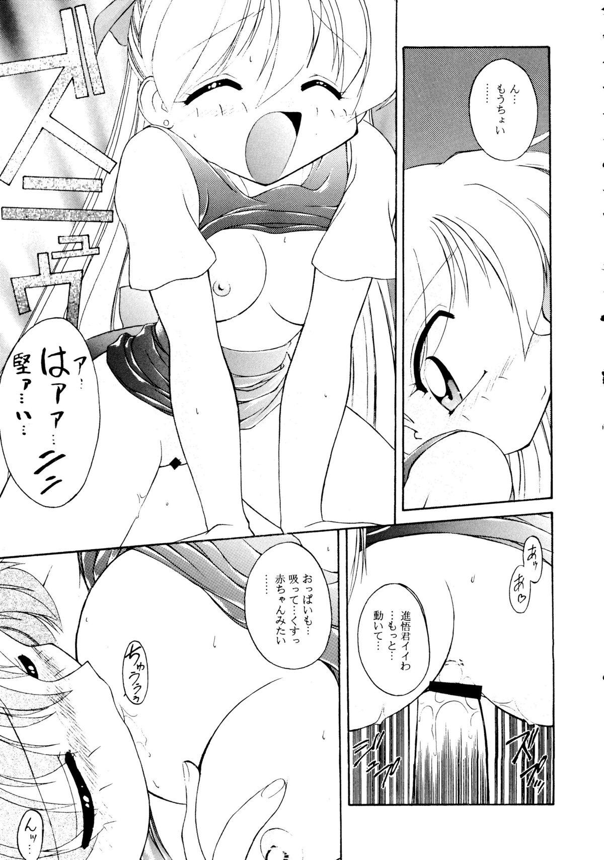 Best Blow Job HABER 8 SILVER MOON - Sailor moon Friend - Page 10