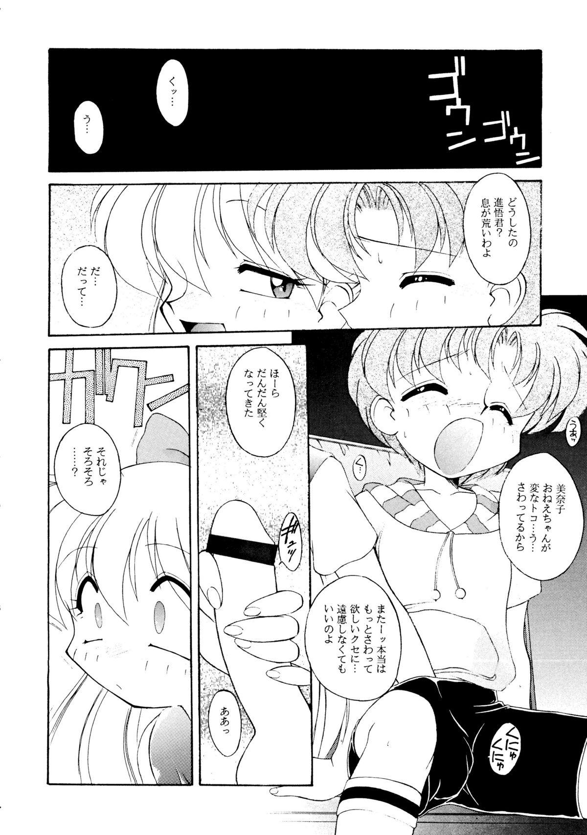 Girls HABER 8 SILVER MOON - Sailor moon Large - Page 7