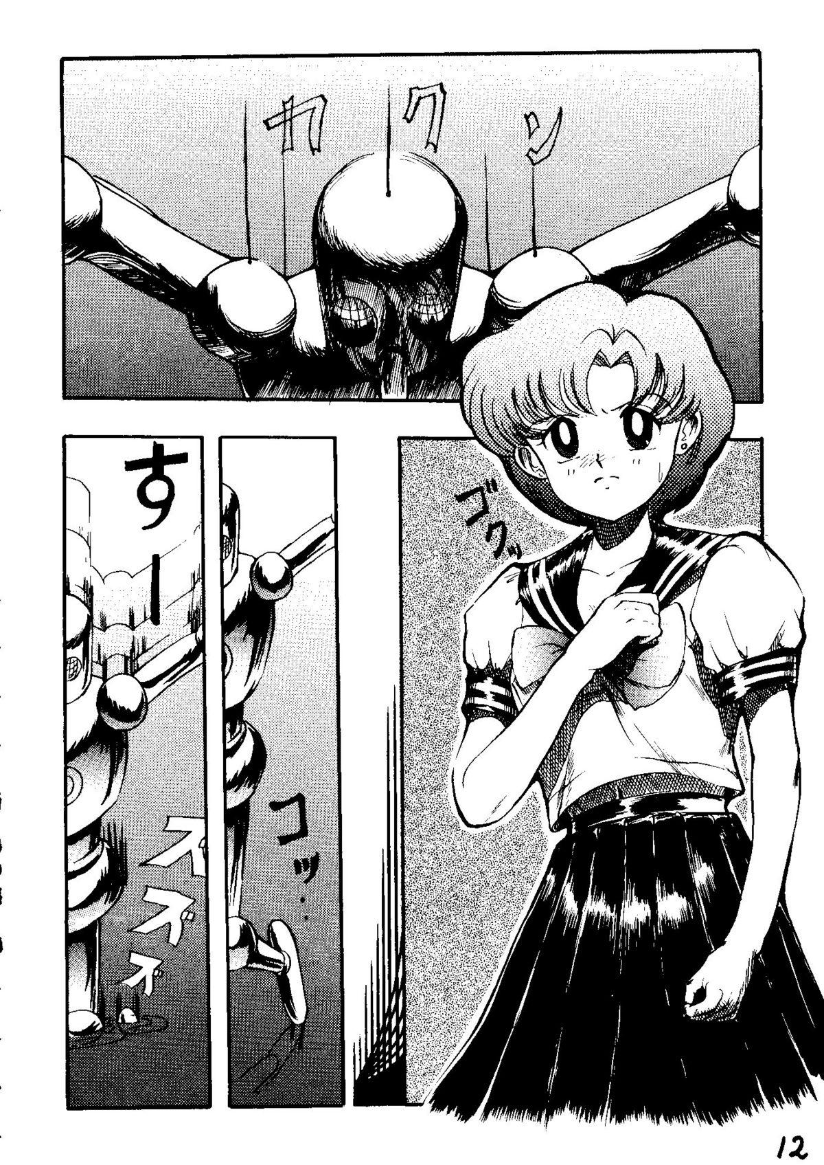Amateur Xxx THE SECRET OF Chimatsuriya Vol. 6 - Sailor moon Amateur Sex - Page 11