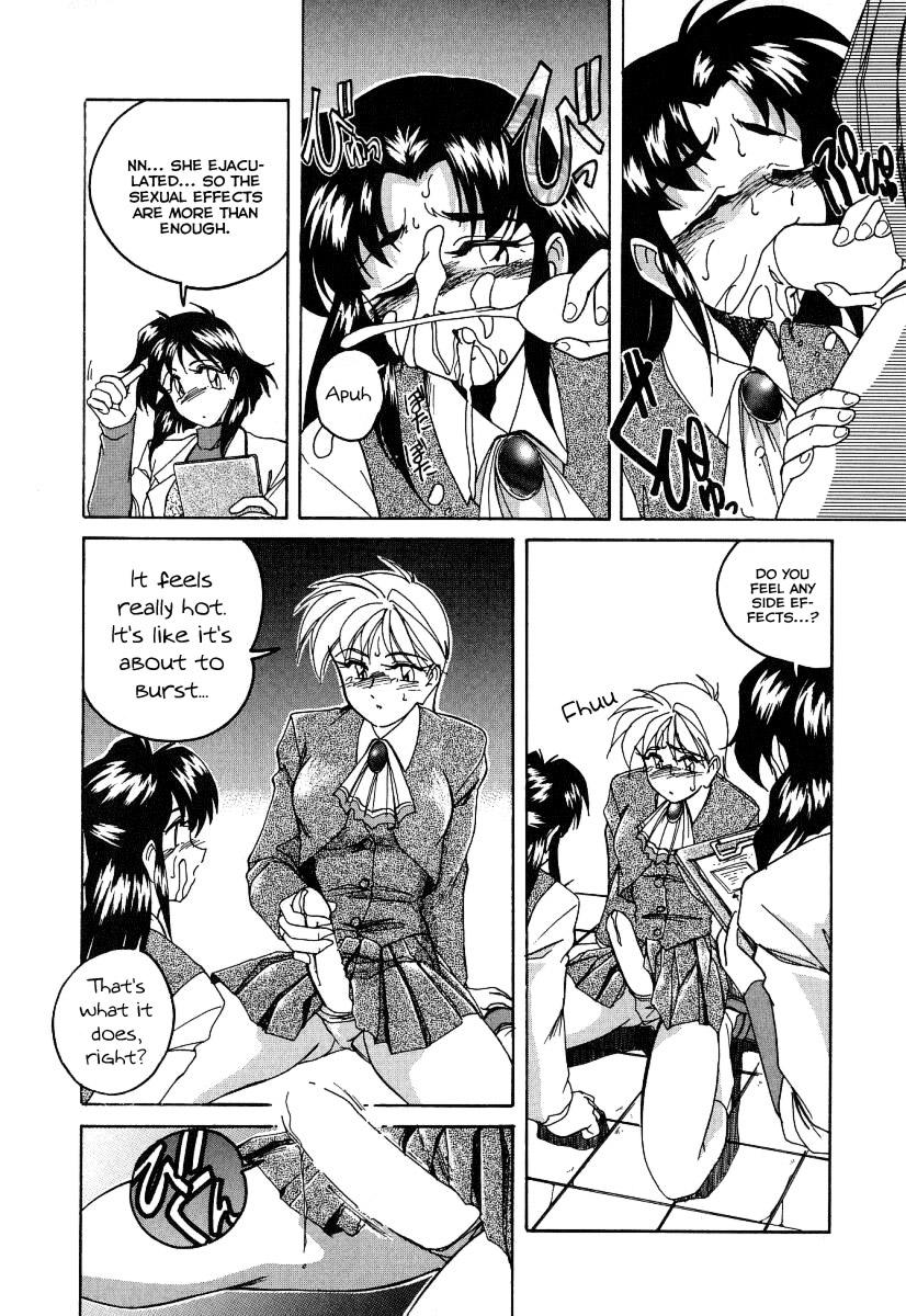 Mahou no Dennou Shoujo Maria 124