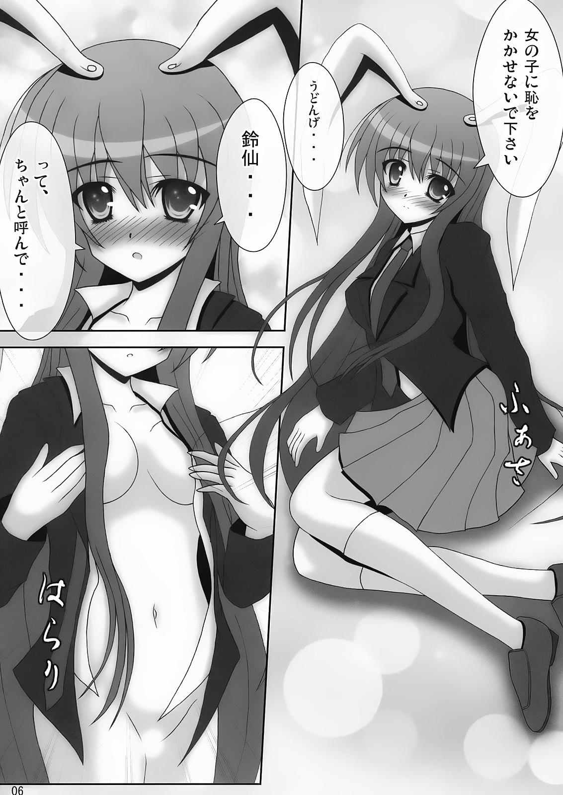 Doublepenetration Touhou Oppai BURST - Touhou project Blowjobs - Page 5