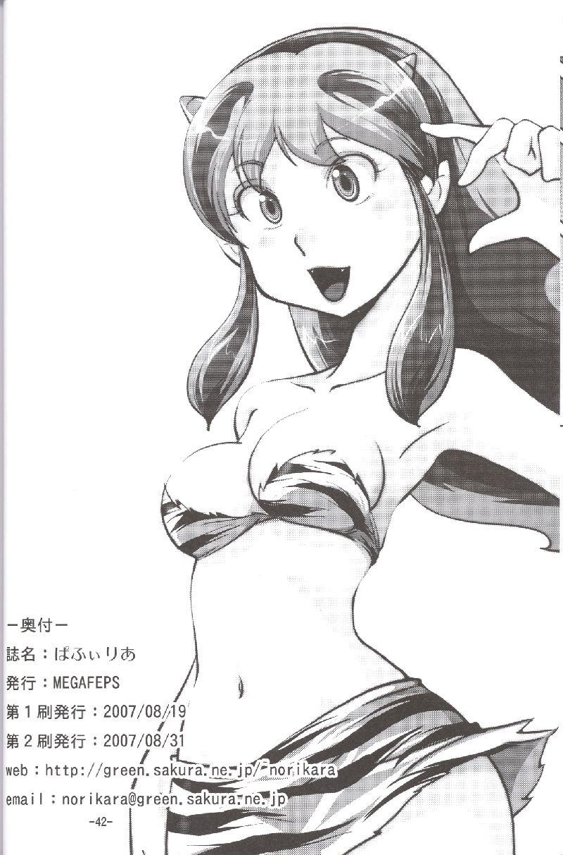 Dicks Pafiria - Urusei yatsura Petite Teen - Page 42