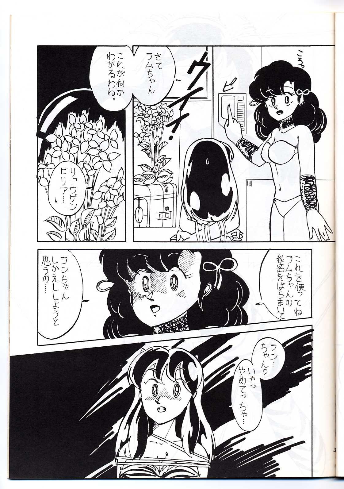 Girl Girl Run Chat Cha - Urusei yatsura Freeporn - Page 12
