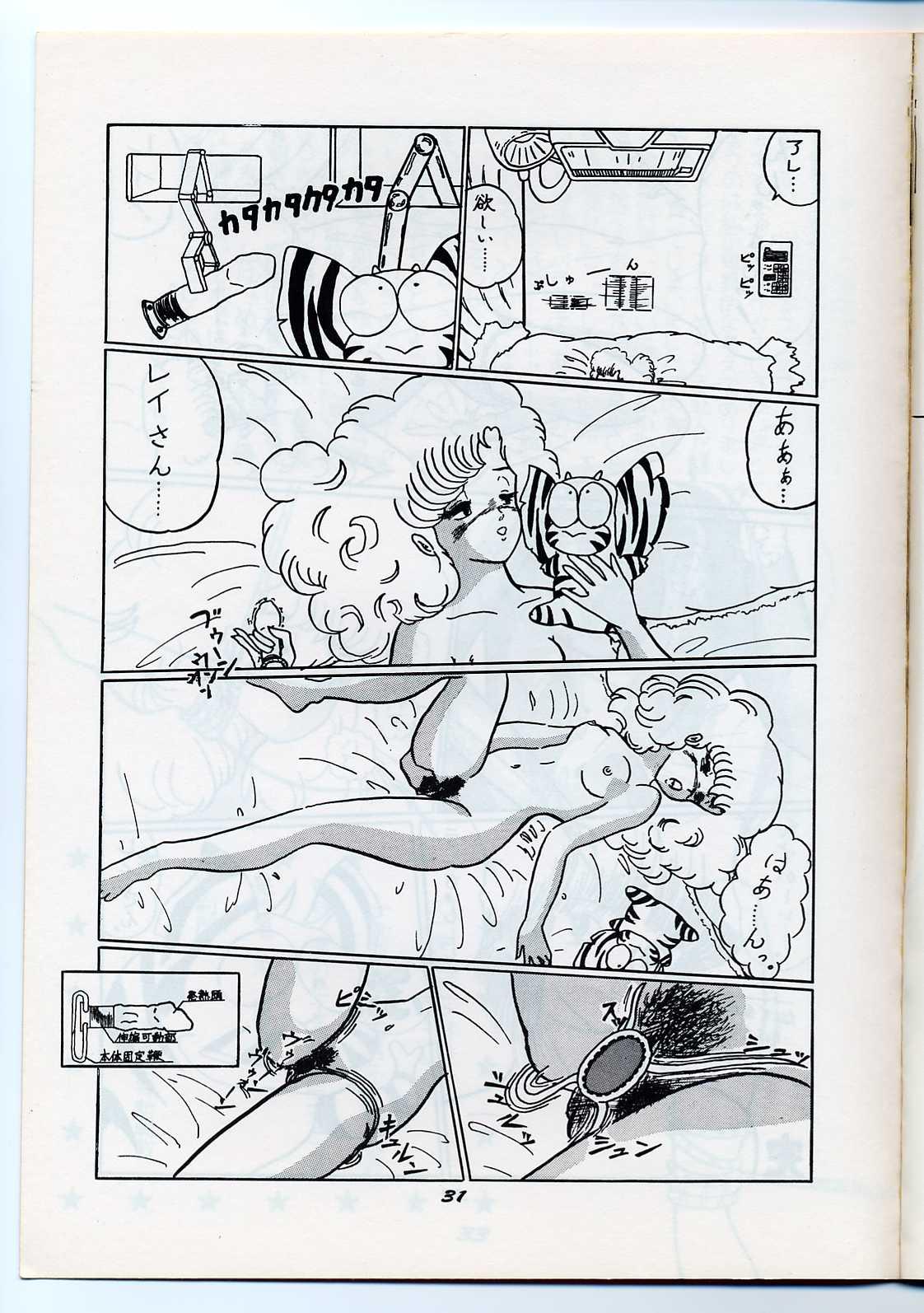 Girl Girl Run Chat Cha - Urusei yatsura Freeporn - Page 30