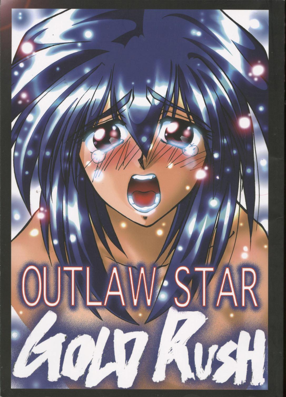 OUTLAW STAR 0